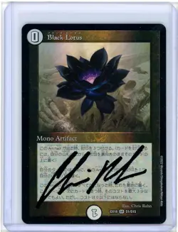 Black Lotus EX18 S1/S15 Duel Masters MTG Collaboration Foil Signed By Chris Rahn - Image 1