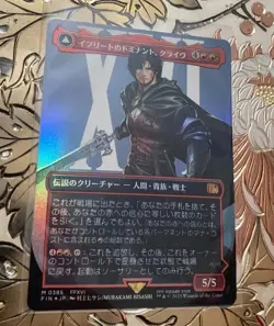 MTG Final Fantasy Clive, Ifrit's Dominant Foil Borderless Japanese 0385 - Image 1