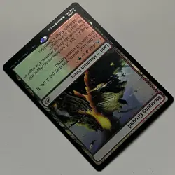 MTG Edge of Eternities Stomping Ground Land - Mountain Forest RARE FOIL #0258 - Image 4