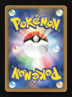 Oshawott 029/093 1st EBB EX Battle Boost Japanese Pokemon Card TCG - Image 2