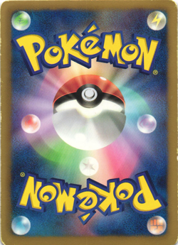 Oshawott 029/093 EX Battle Boost EBB 1st Ed Japanese Reverse Holo Pokemon Card - Image 2