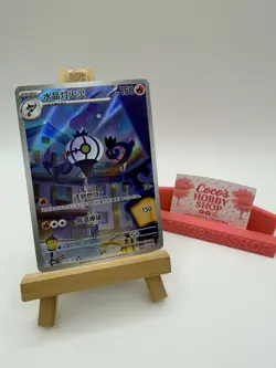 Pokemon Chandelure 11 07/07 Gem Pack Vol.3 CBB3C Simplified Chinese NM - Image 1