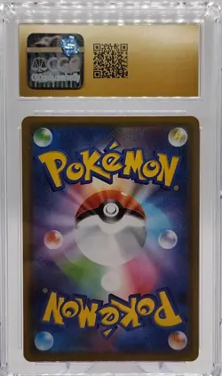 Galarian Zapdos 2021 Pokemon Japanese Skyscraping Perfection 19/67 CGC Pris 10 - Image 2