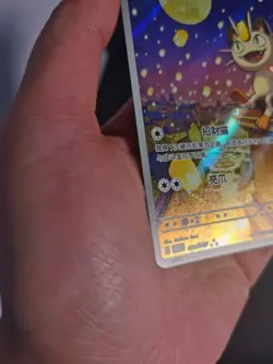 "Pokemon TCG S-Chinese Gem Pack Vol.3 CBB3C 02 07 Exclusive Meowth 2025 Three - Image 4