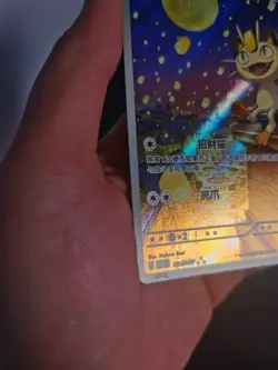 "Pokemon TCG S-Chinese Gem Pack Vol.3 CBB3C 02 07 Exclusive Meowth 2025 Three - Image 5