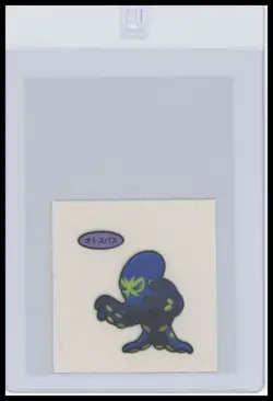 Pokemon Daiichi Pan Decochara Seal Bread Sticker Grapploct - Image 1