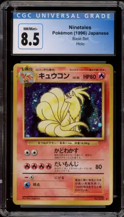 Pokemon Ninetales Base Set Japanese Holo Rare #038 CGC 8.5 - Image 1