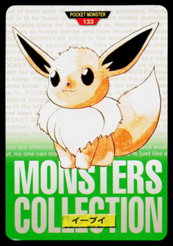 EEVEE CARDDASS VENDING SERIES JAPANESE POKEMON TCG - Image 1