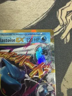 Blastoise EX #22/108 XY Evolutions Ultra Rare Pokemon TCG - Image 4