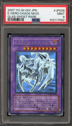 Yu-Gi-Oh! E-Hero Chaos Neos Japanese Ghost Rare GLAS-JP036 PSA 9 Mint - Image 1