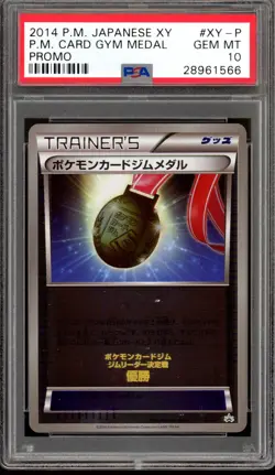 2014 Pokemon Japanese XY Promo Pokemon Card Gym Medal #XY-P PSA 10 Gem Mint - Image 1