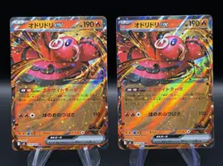 2 Oricorio ex RR 018/080 Inferno X M2 Pokemon Card Game Japanese NM - Image 1
