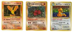 LOT OF THREE (3) VINTAGE JAPANESE POKEMON CARDS HOLO RARE - Image 1