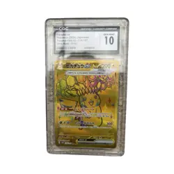 Pikachu Ex 236/187 Gold Japanese Card CGC 10 + Pokemon Graded Bundle! - Image 3