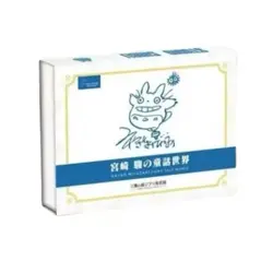 Hayao Miyazaki Collectible Card CCG Anime Studio Ghibli 13 Pack Box Fairy Tales - Image 1