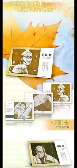 Hayao Miyazaki Collectible Card CCG Anime Studio Ghibli 13 Pack Box Fairy Tales - Image 2