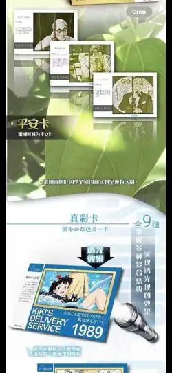 Hayao Miyazaki Collectible Card CCG Anime Studio Ghibli 13 Pack Box Fairy Tales - Image 3