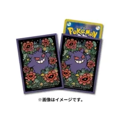 Pokemon Center Japan Wild Force / Temporal Forces Gengar Card Sleeves 64 Count - Image 3