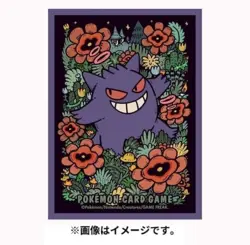 Pokemon Center Japan Wild Force / Temporal Forces Gengar Card Sleeves 64 Count - Image 4
