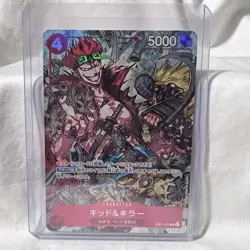 Kid and Killer EB01-003 Rare (Promo) 10/2024 V Jump ONE PIECE Card Japanese - Image 1