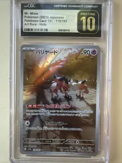 CGC 10 Pokemon TCG 2023 Pokemon Card 151 #179/165 Mr. Mime PRISTINE - Image 1