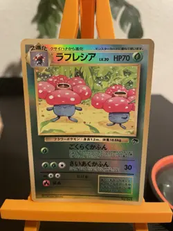 Vileplume No. 045 Reverse Holo Southern Islands Pokemon Card Japanese - Image 1