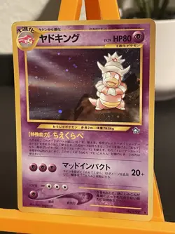Slowking Pokemon Card Japanese No.199 Neo Genesis Vintage Holo NM Swirl - Image 1