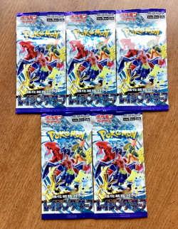 5 PACKs Raging Surf SV3a Japanese Pokemon Card Japanese SEALED US Seller - Image 1