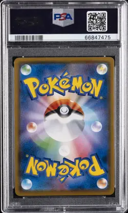 2018 POKEMON JPN SM PROMO MUNCH: A RETROSPECTIVE #290 ROWLET PSA 9 - Image 2