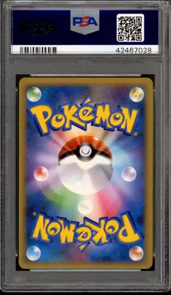 2010 Pokemon Japanese Promo Reviving Legends Prize Legend Box Holo #051 PSA 10 - Image 3