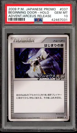2009 Pokemon Japanese Promo Advent Arceus Beginning Door Holo #037 PSA 10 - Image 1
