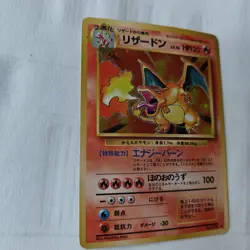 Pokemon Charizard No.006 Base Set Japanese - Image 2