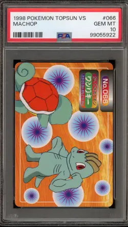 Pokemon Topsun Machop VS Squirtle Japanese #066 PSA 10 Gem Mint - Image 1