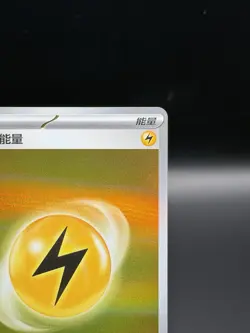 LIGHTNING ENERGY 1101/06 Holo Pokemon CBB2C Eevee Gem Pack Vol.2 S-Chinese - Image 4