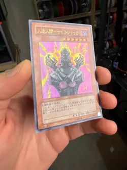 Yugioh Jinzo Ultra Rare YAP1-JP008 Japanese US Seller - Image 2