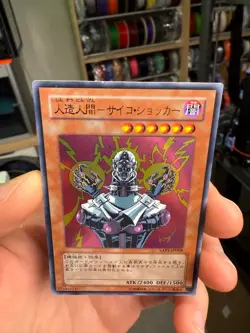 Yugioh Jinzo Ultra Rare YAP1-JP008 Japanese US Seller - Image 3