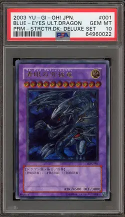 Yu-Gi-Oh! Blue-Eyes Ultimate Dragon STR. Dk. Deluxe Set JPN Ultimate Rare PSA 10 - Image 1
