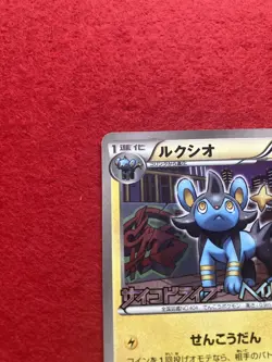 pokemon card Luxio 2011 No.103/BW-P PROMO Japanese - Image 3