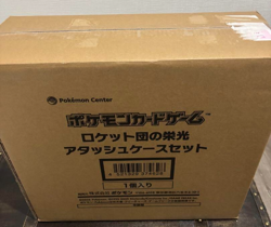 Team Rocket’s Glory Attache Case Pokemon Card Japanese Factory Sealed w/30 Packs - Image 2