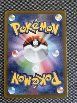 Milcery AR 110/102 Stellar Miracle sv7 Pokemon Card Game Japanese NM - Image 2