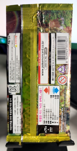 NEW Pokemon TCG - Wild Force Booster Pack - S&V Korean SV5k - 5 card/pack - Image 2