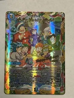 Duel Masters 2025 Holiday Store Exclusive Promo Card Holy Party Night - Image 1