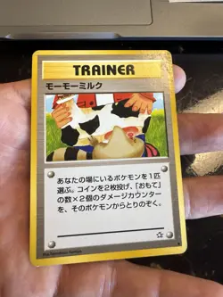 Pokemon TCG Moo-Moo Milk Neo Genesis Common Card Banned Artwork Japanese - Image 1