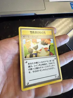 Pokemon TCG Moo-Moo Milk Neo Genesis Common Card Banned Artwork Japanese - Image 2