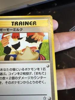Pokemon TCG Moo-Moo Milk Neo Genesis Common Card Banned Artwork Japanese - Image 3