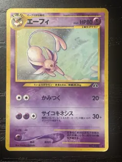MP Espeon Holo No.196 Neo 2 Discovery TCG - Japanese Pokemon Card - 2000 - Image 1