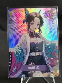 Flower Girl Waifu Card TCG | Shinobu Kocho - Demon Slayer | SR | HYSNII-SR-21 - Image 1