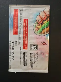One Piece Promo Card Strongest Three Brothers, Japanese Edition, Sealed - Image 2