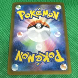 Jolteon ex RR 052/187 Terastal Festival sv8a Japanese Double Rare Pokemon Card - Image 3