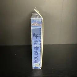 Naruto Ccg Card Game The Chosen TIDAL WAVE Deck Sealed Shonen Jump - Image 4